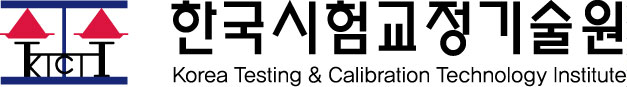 한국시험교정기술원